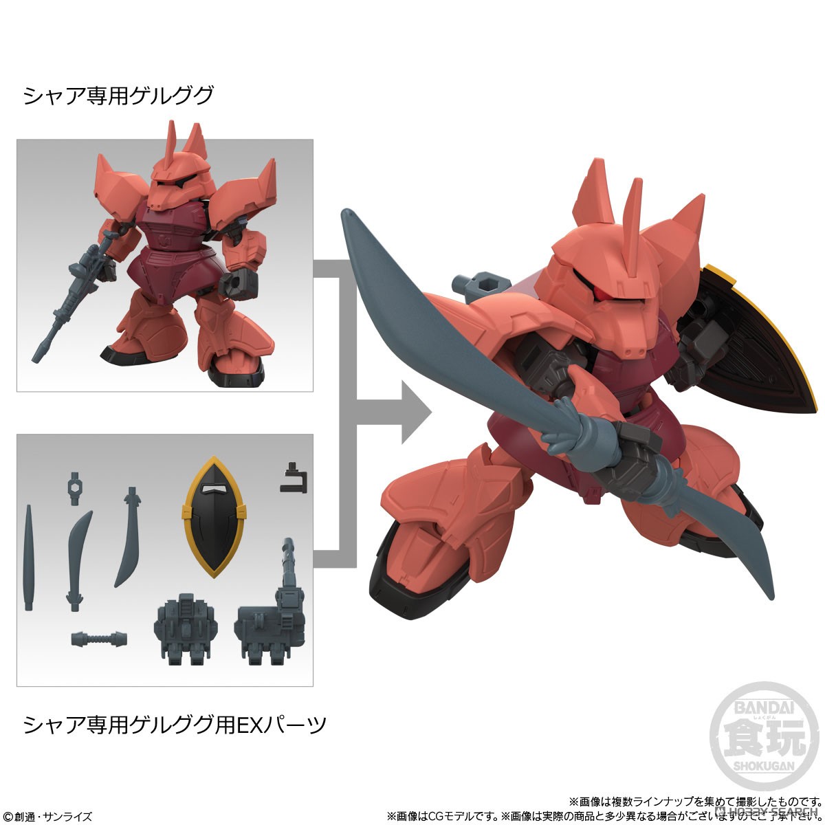 Mobility Joint Gundam Vol.11 (Set of 10) (Shokugan) - HobbySearch