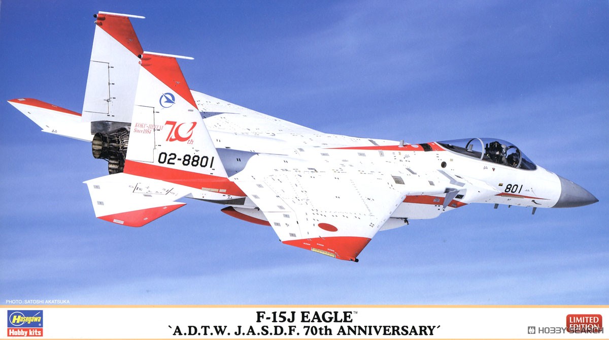 F-15J イーグル `飛行開発実験団 航空自衛隊 70周年記念` (プラモデル