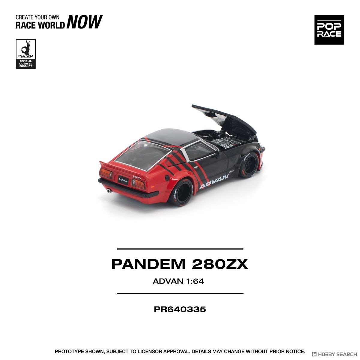パンデム 280ZX アドバン (ミニカー) - ホビーサーチ ミニカー