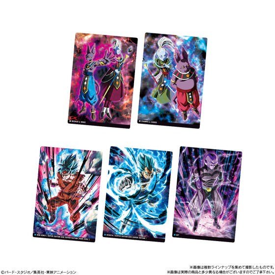 イタジャガ ドラゴンボール vol.8 (20個セット) (食玩) - ホビーサーチ