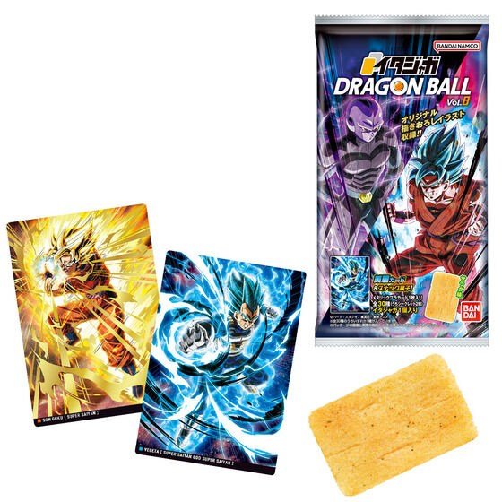 イタジャガ ドラゴンボール vol.8 (20個セット) (食玩) - ホビーサーチ