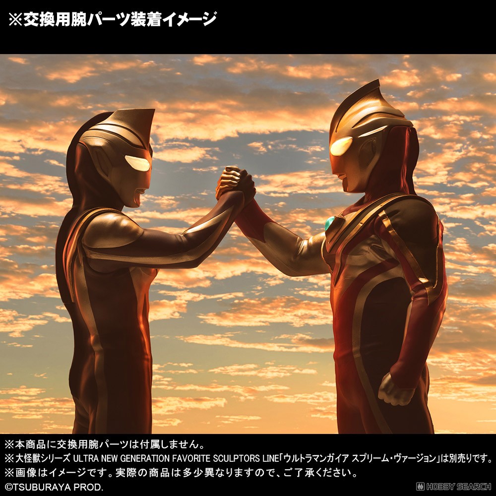 大怪獣シリーズ ULTRA NEW GENERATION FAVORITE SCULPTORS LINE