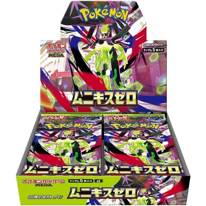 ポケモンカードゲーム MEGA 拡張パック ムニキスゼロ (トレーディング