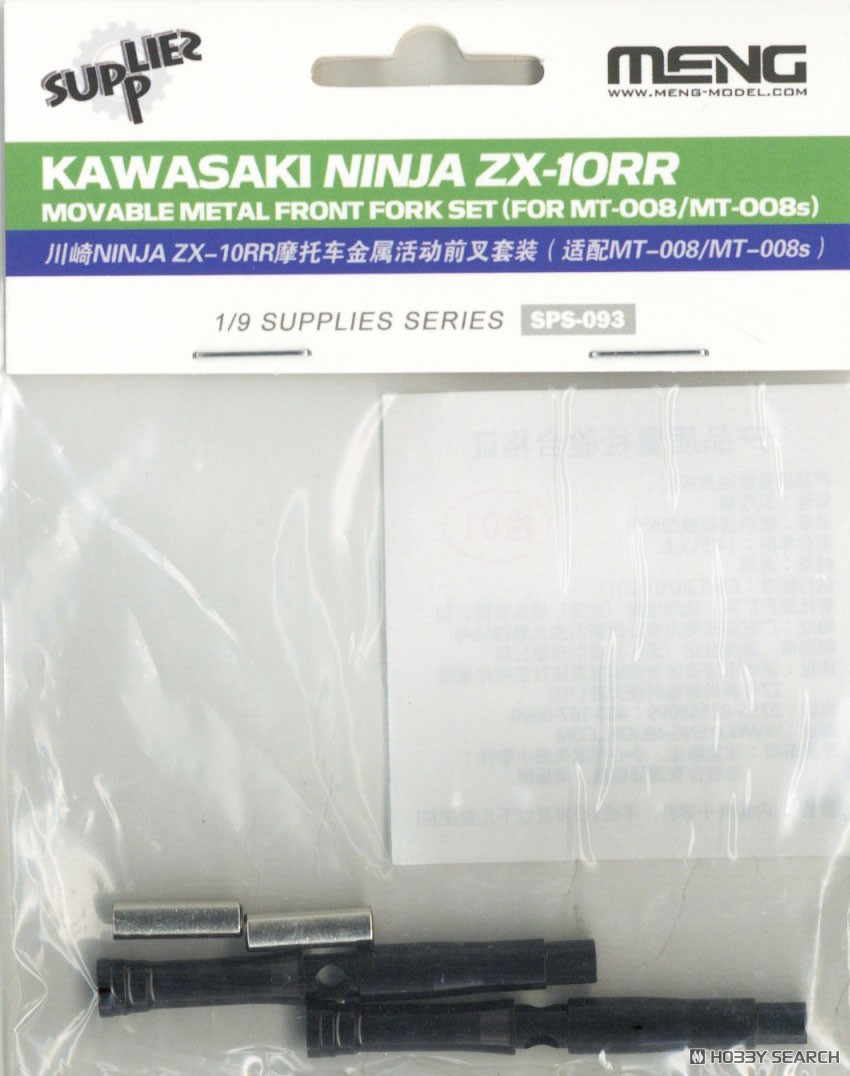 GSIクレオス モンモデル 1/9 カワサキ Ninja ZX-10RR 可動式メタル