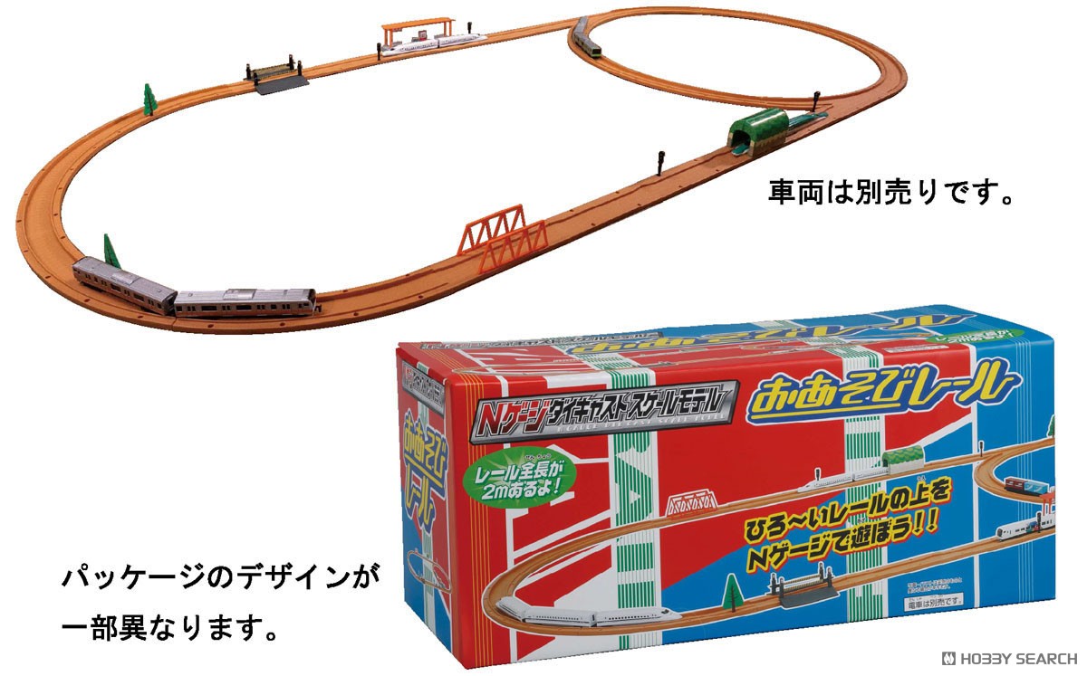 トレーン おあそびレール (玩具) - ホビーサーチ おもちゃ