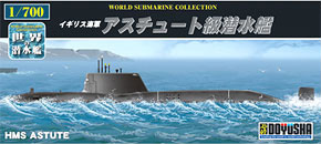 海上自衛隊 はるしお型潜水艦 (プラモデル) - ホビーサーチ ミリタリー