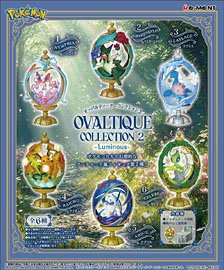 ポケモンカードゲーム MEGA 拡張パック インフェルノX (トレーディング