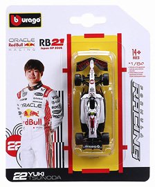シトロエン ZX 1991年 パリ・ダカールラリー優勝 (No.201) (ミニカー