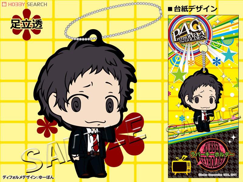 ペルソナ4 グッズ ペルソナ4 デスクマット ATLUS グッズ 足立透 グッズ