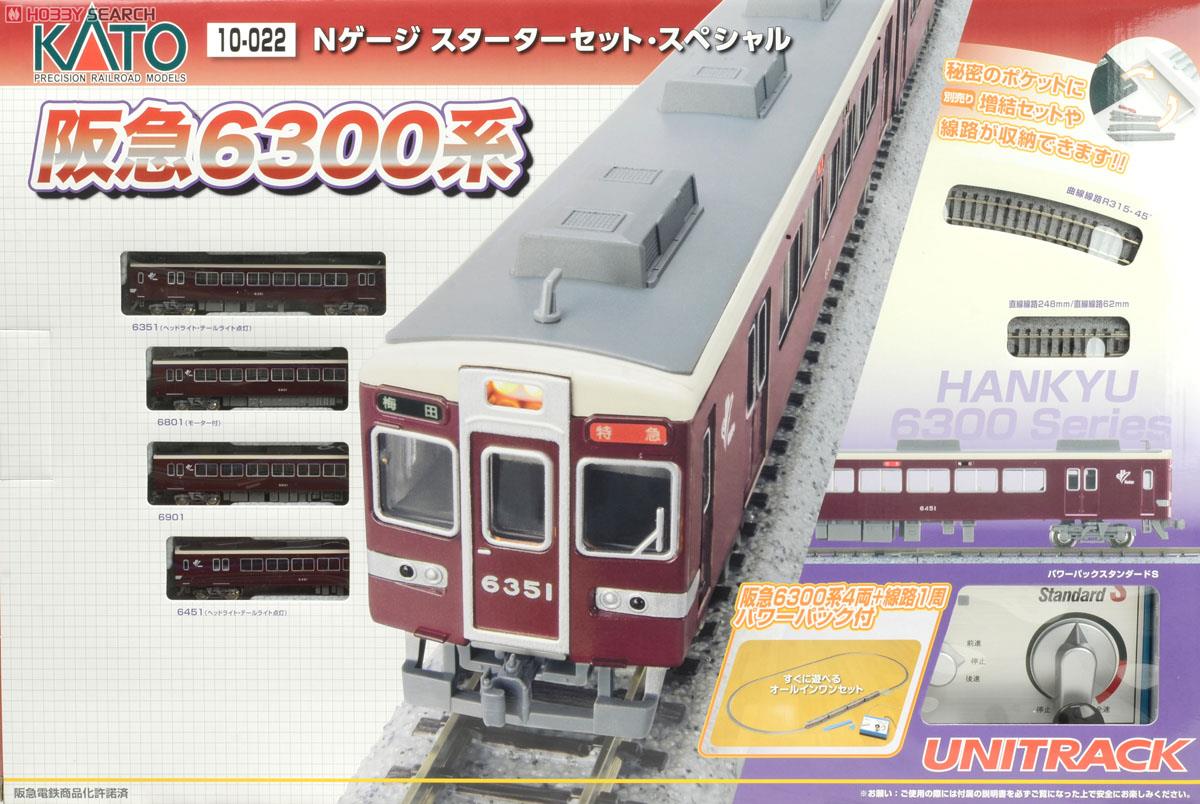 Nゲージ スターターセット・スペシャル 阪急 6300系 (4両セット＋