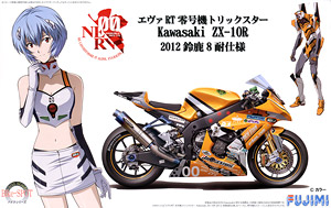 Eva-00 RT TRICK*STAR Kawasaki ZX-10R 2012 Suzuka 8 Hours (Model