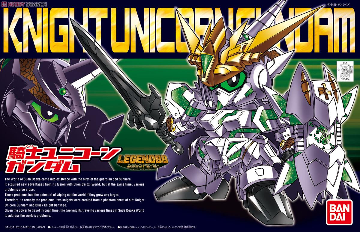 LEGEND BB 騎士ユニコーンガンダム (SD) (ガンプラ) - ホビーサーチ