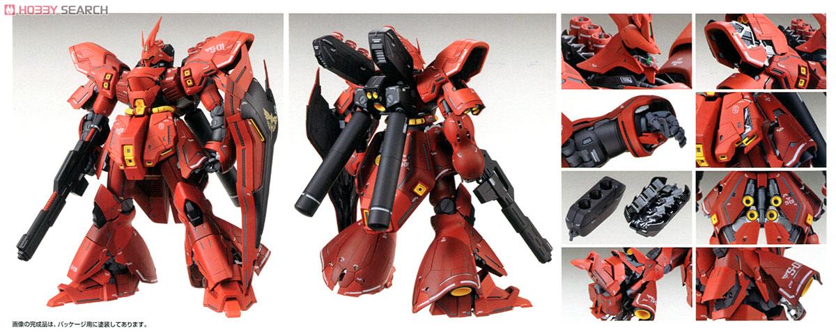 シ*グ様 ガンプラ（説明書付き）ジャンク品 MGνガンダム+サザビー ver