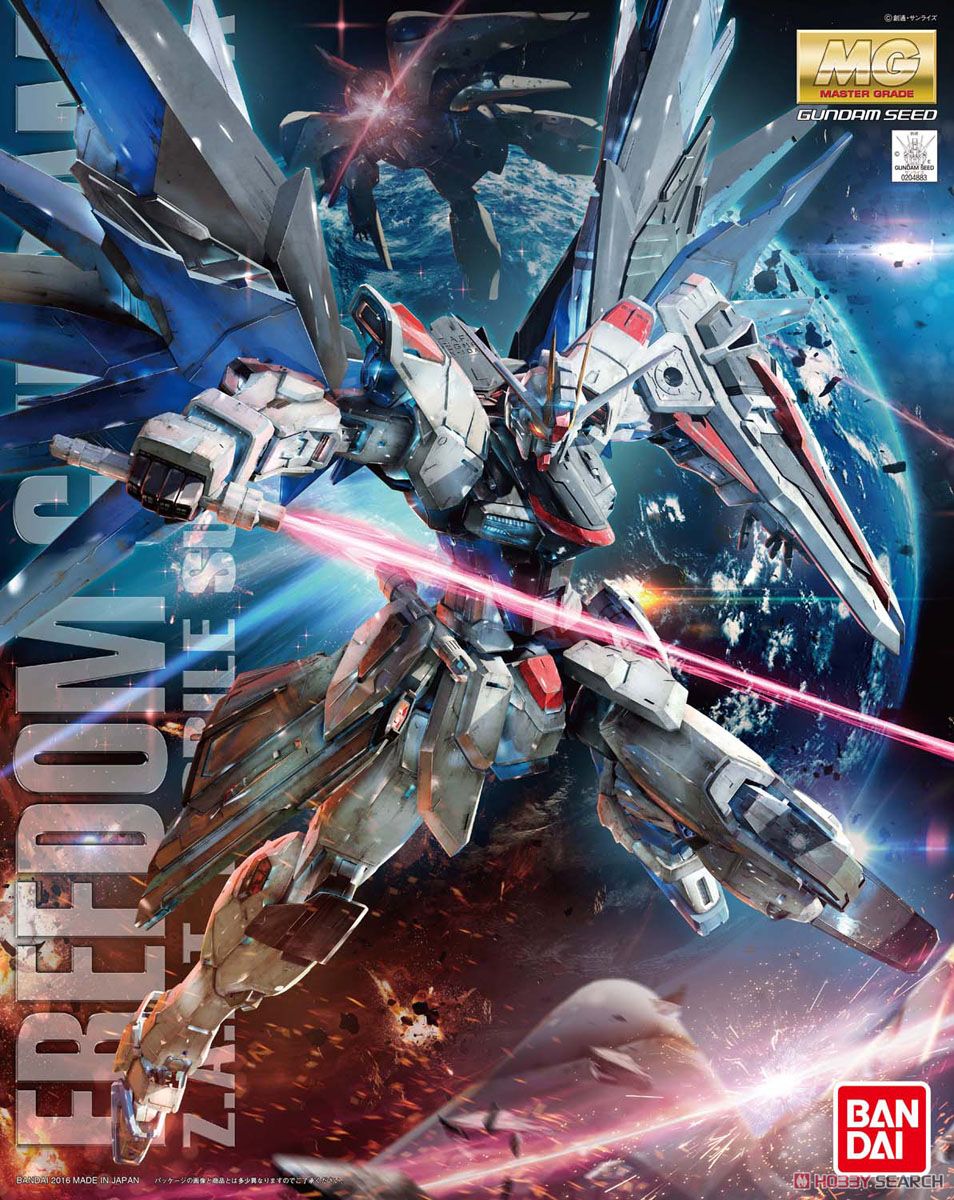 フリーダムガンダム Ver.2.0 (MG) (ガンプラ) - ホビーサーチ ガンプラ他
