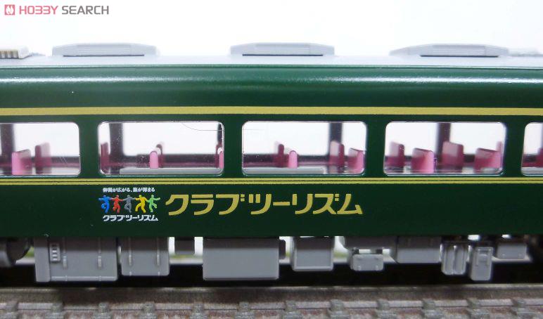 近鉄 15400系 かぎろひ 4輛編成セット (動力付き) (4両セット) (塗装