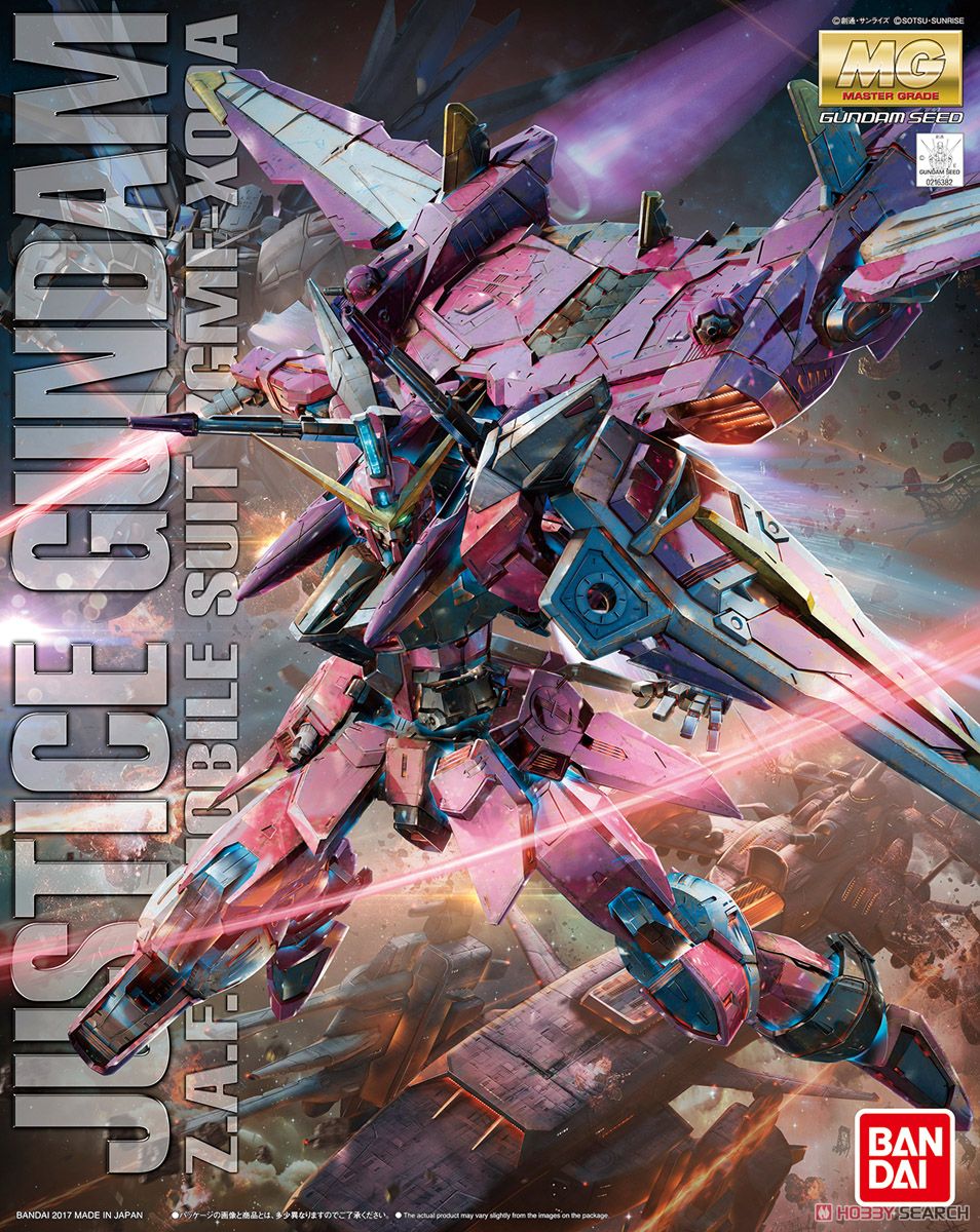 ジャスティスガンダム (MG) (ガンプラ) - ホビーサーチ ガンプラ他