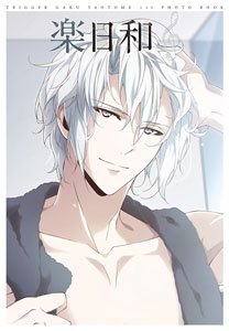 アイドリッシュセブン 逢坂壮五 1st Photo book 壮五日和 (書籍