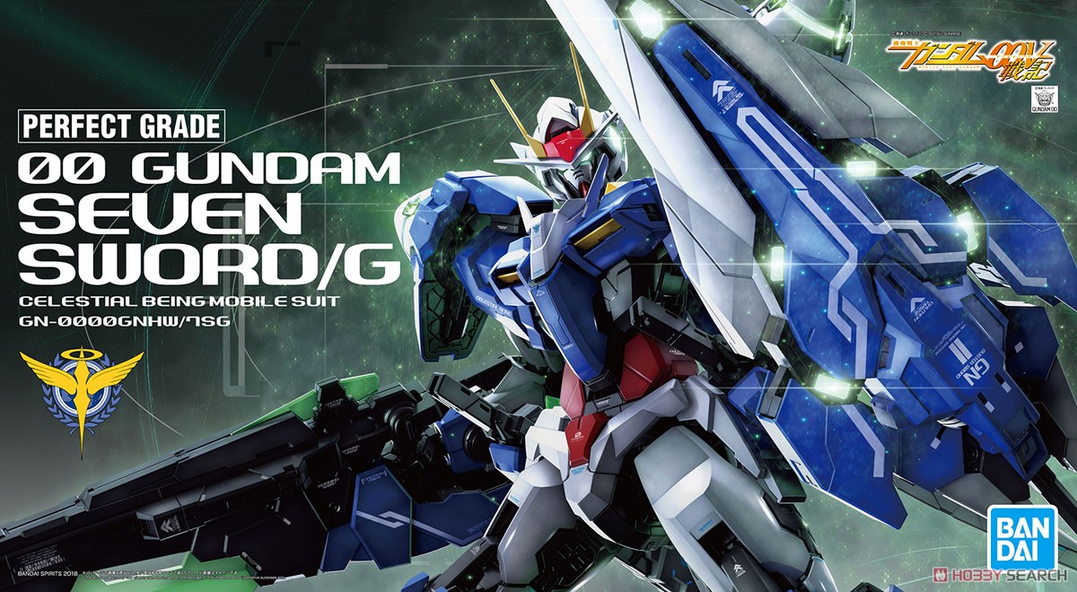 ダブルオーガンダム セブンソード/G (PG) (ガンプラ) - ホビーサーチ