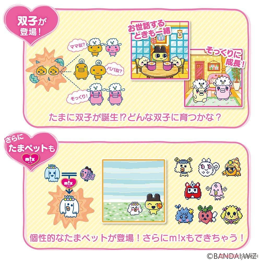 たまごっちみーつ メルヘンみーつver. ブルー (電子玩具) - ホビー