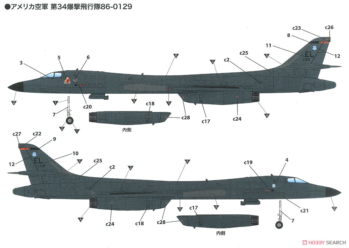 アメリカ空軍 B-1B ランサー (プラモデル) - ホビーサーチ ミリタリー