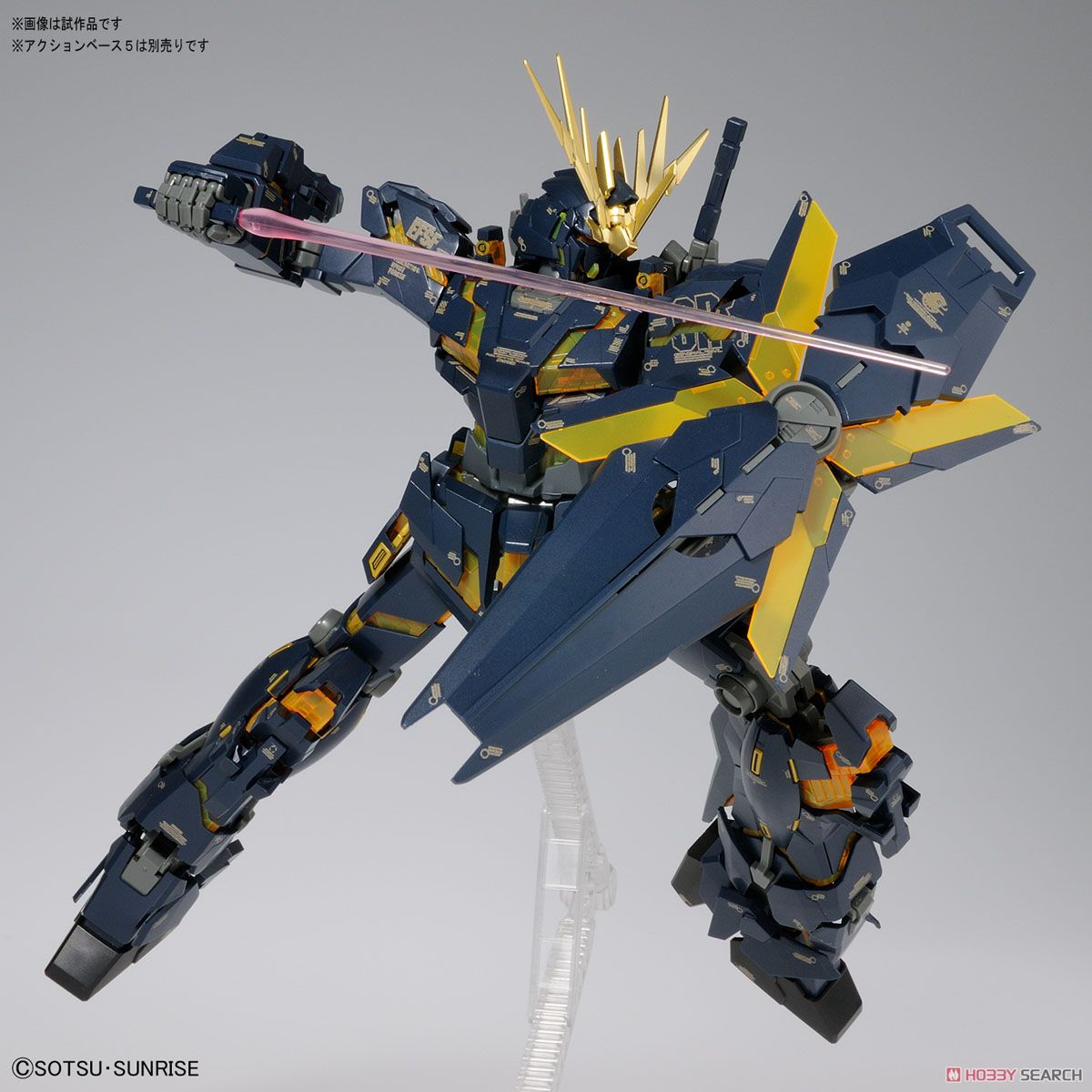 RX-0 ユニコーンガンダム2号機 バンシィ Ver.Ka (MG) (ガンプラ