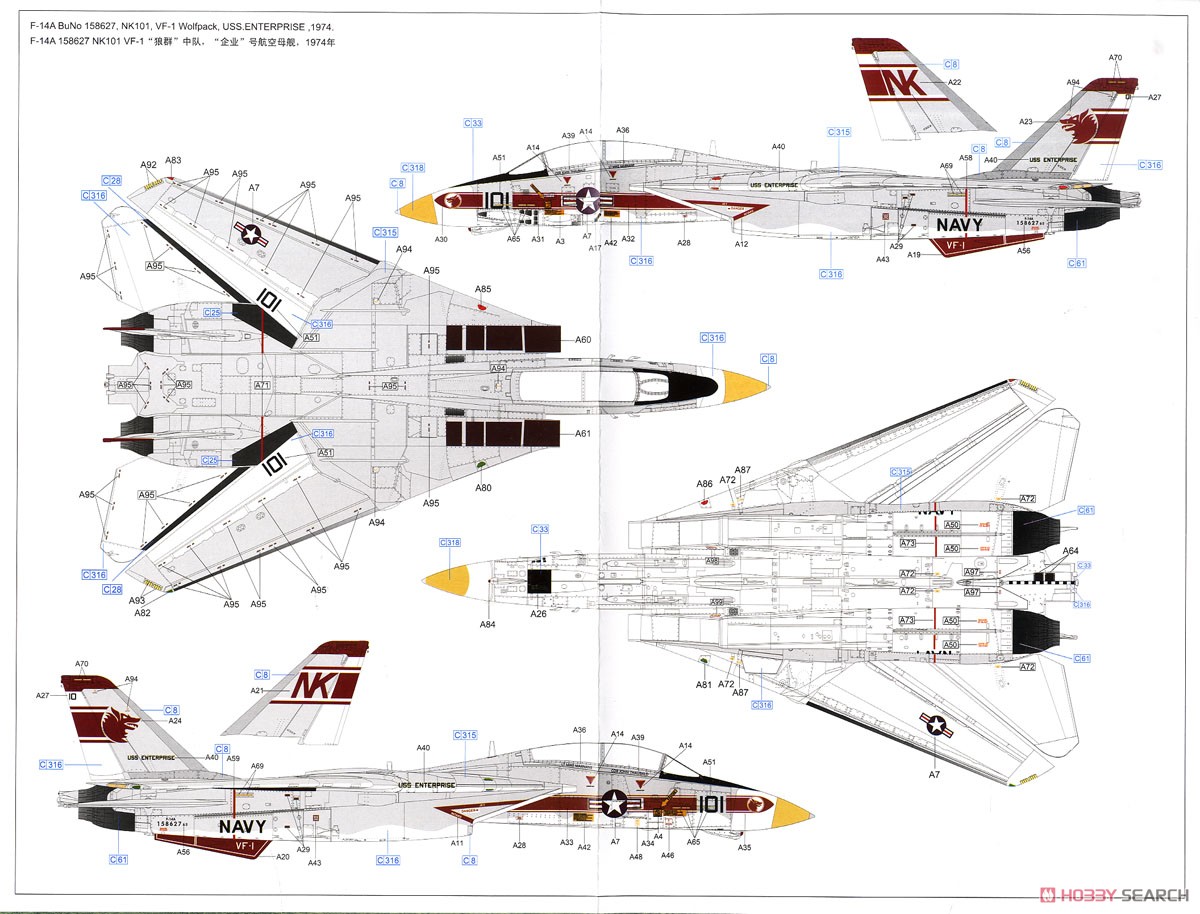 アメリカ海軍 F-14A 艦上戦闘機 (プラモデル) - ホビーサーチ