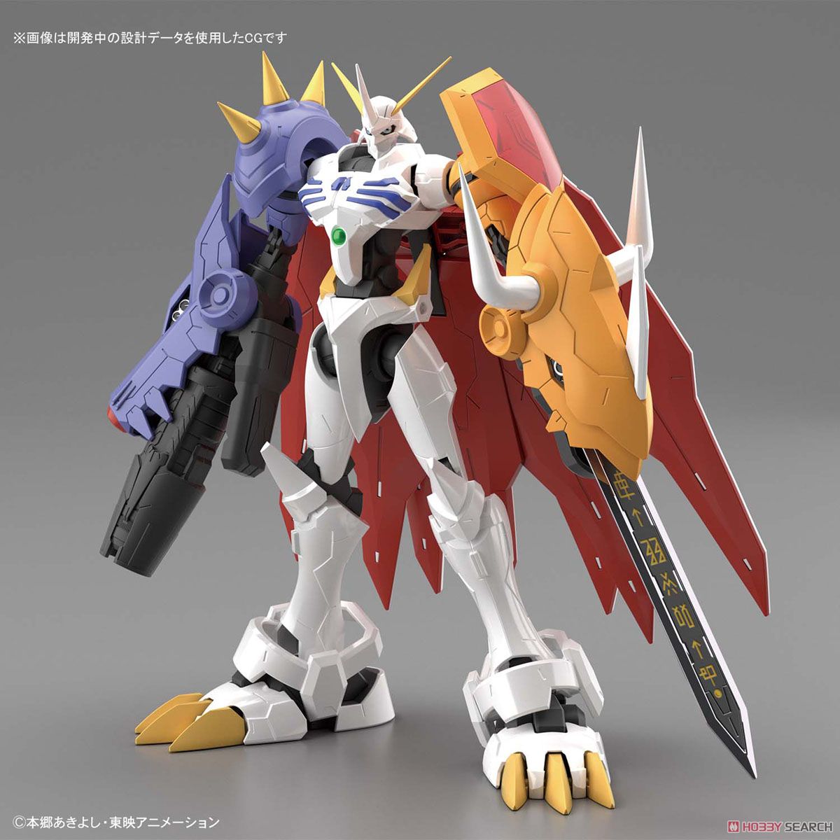 未開封 Figure-rise Standard オメガモン AMPLIFIED Figure-rise