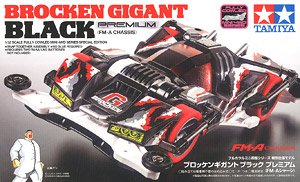 ブロッケンギガント ブラック プレミアム (FM-Aシャーシ) (ミニ四駆