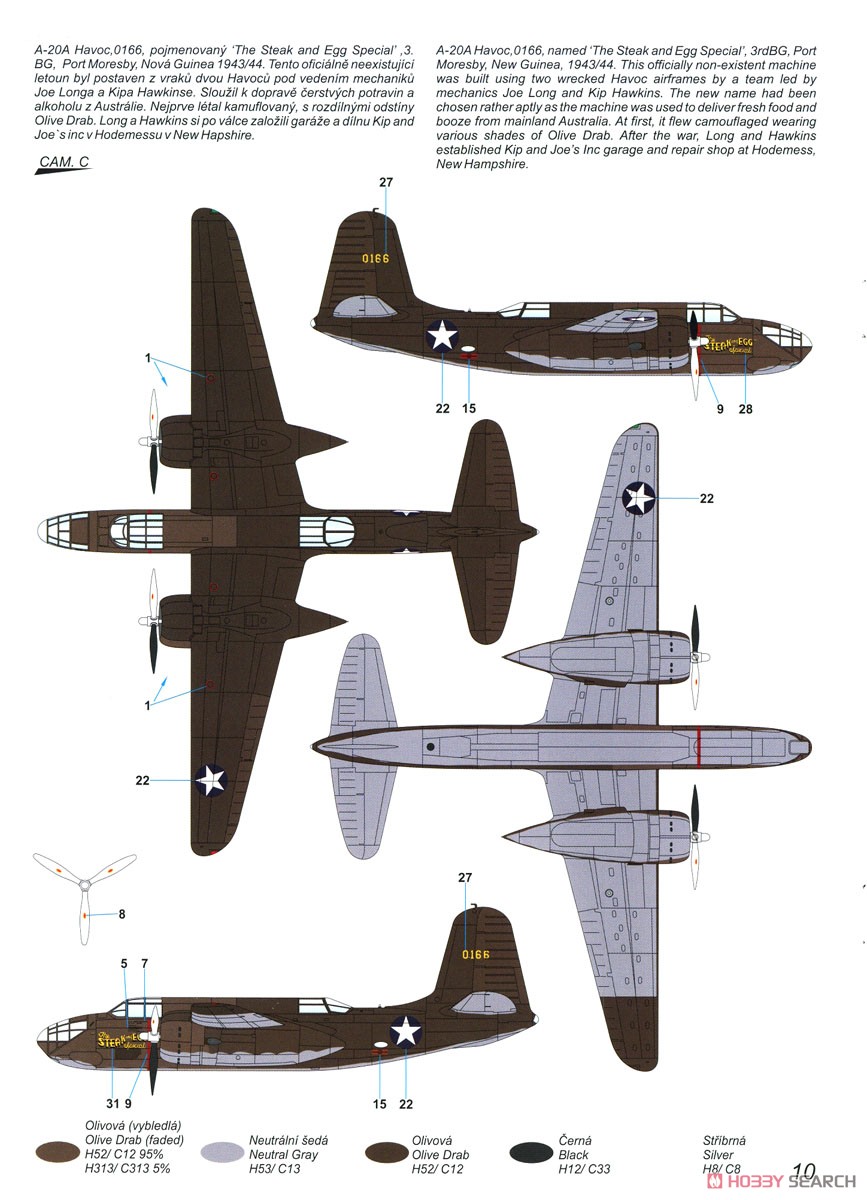 A-20A/B/DB-7C ハボック/ボストン 「初期ガンシップ」 (プラモデル