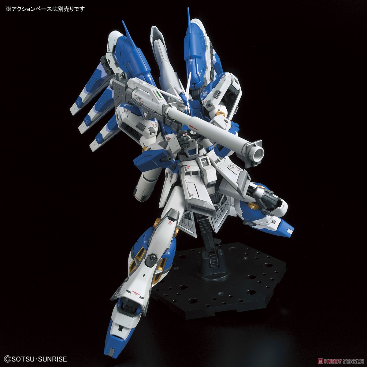 Hi-νガンダム (RG) (ガンプラ) - ホビーサーチ ガンプラ他