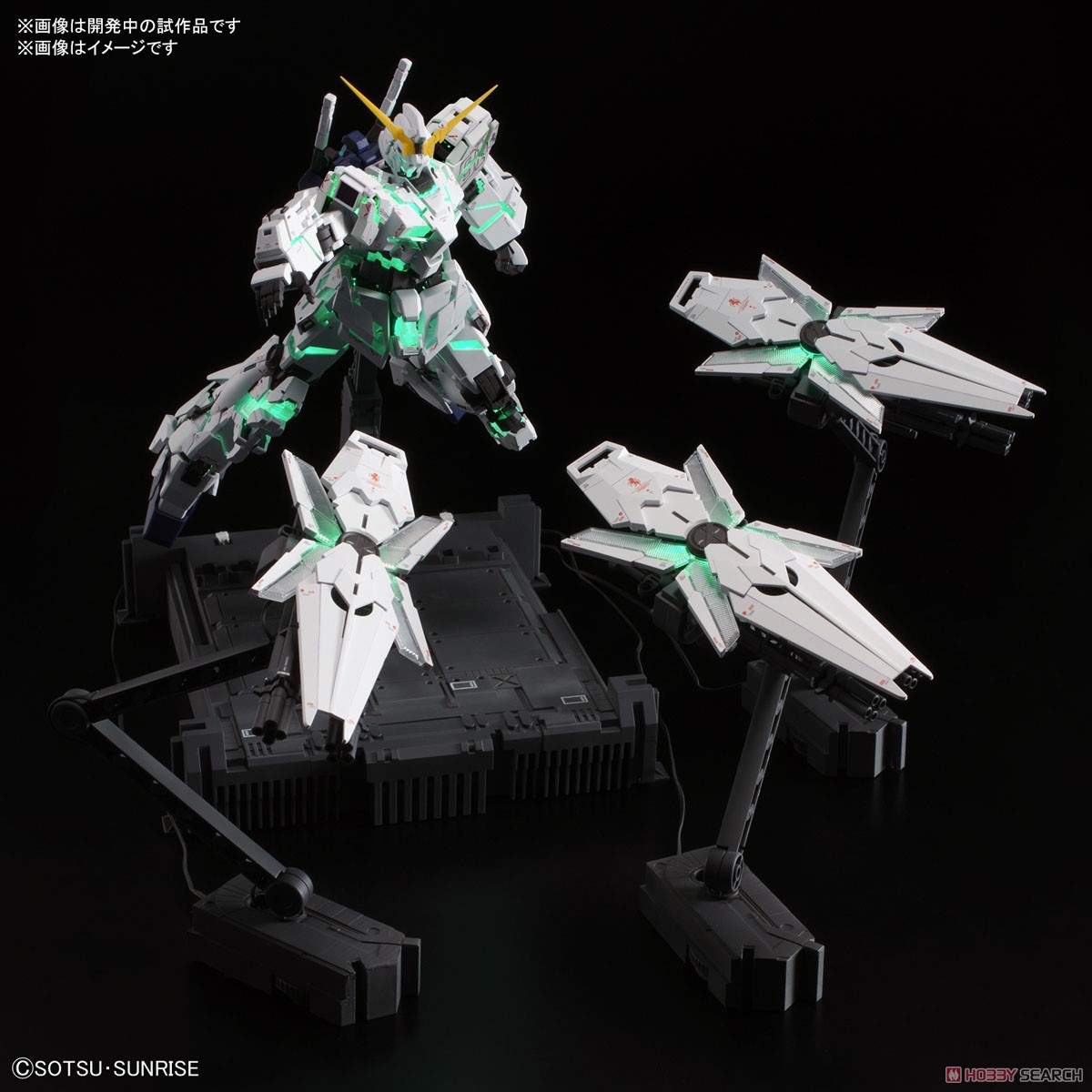 ユニコーンガンダム Ver.Ka (MGEX) (ガンプラ) - ホビーサーチ ガンプラ他