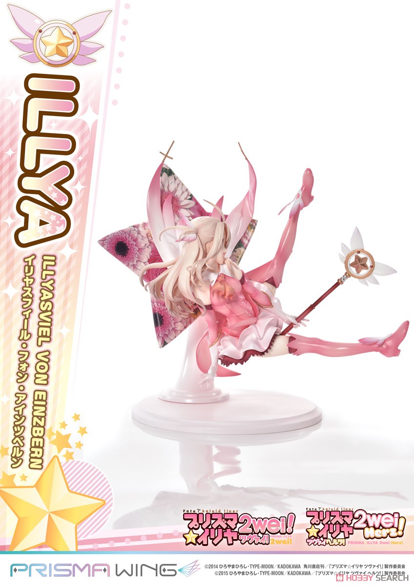 PRISMA WING イリヤスフィール・フォン・アインツベルン (フィギュア