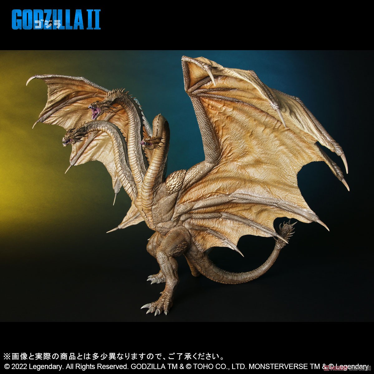 キングギドラ (2019) (完成品) - ホビーサーチ ロボット・特撮