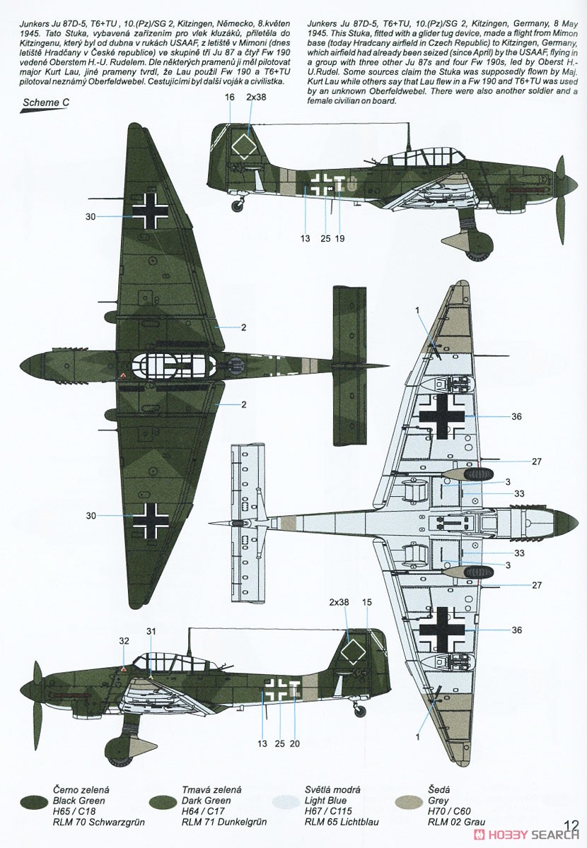 Junkers Ju87D-5/N/D-8 `Night Attack Stukas` (Plastic model