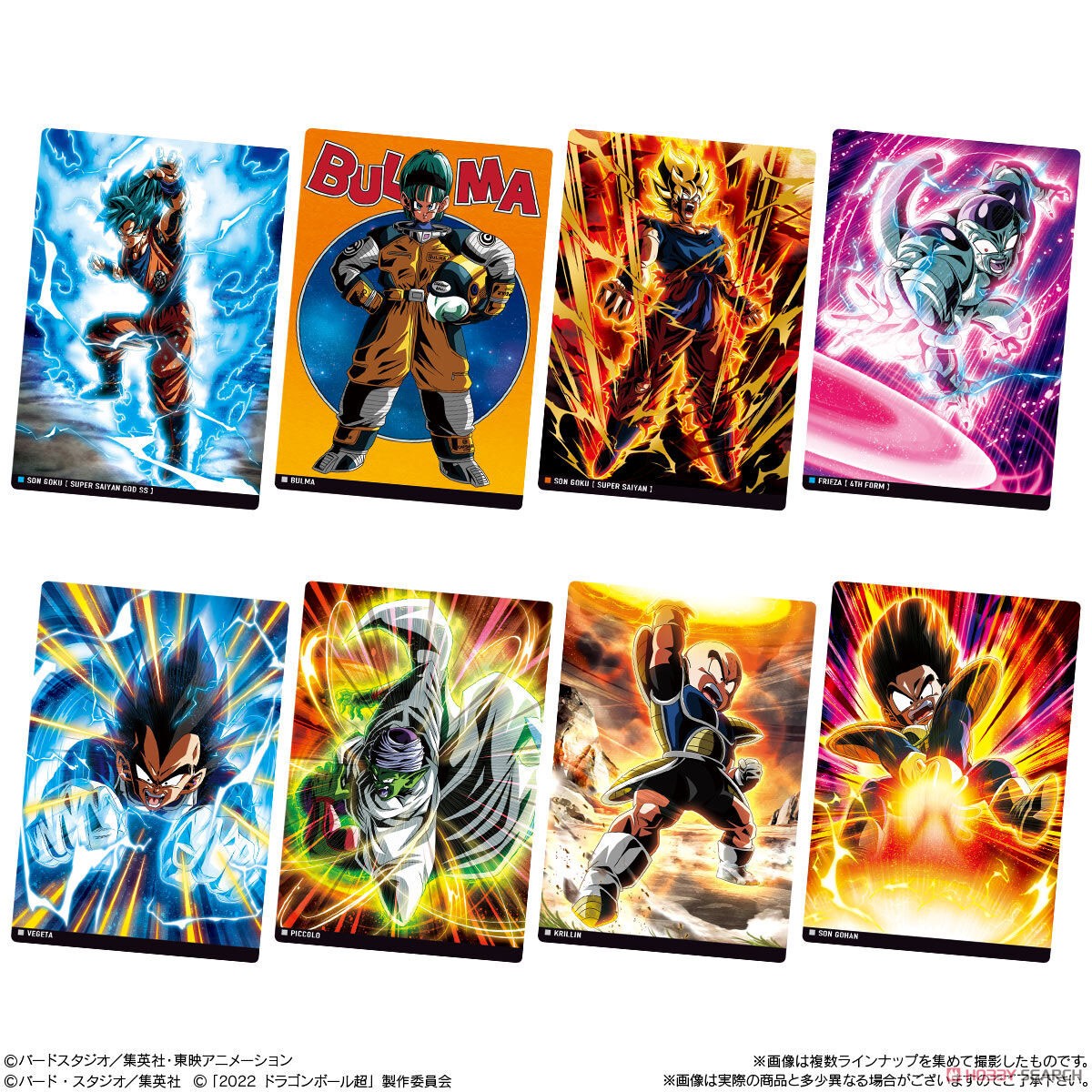 イタジャガ ドラゴンボール vol.2 (20個セット) (食玩) - ホビーサーチ