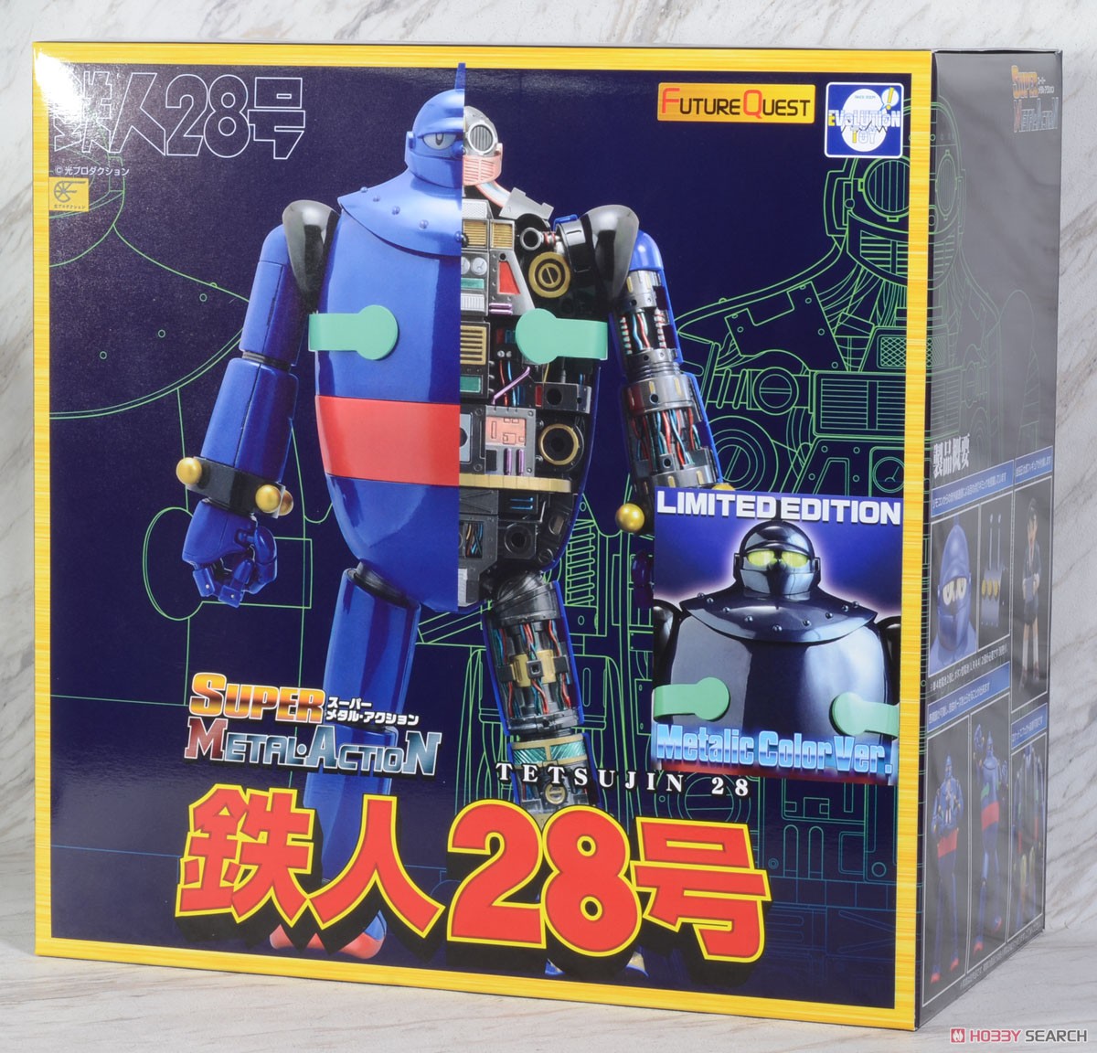 限定 スーパーメタル・アクション 鉄人28号 メタリックカラー版 (完成