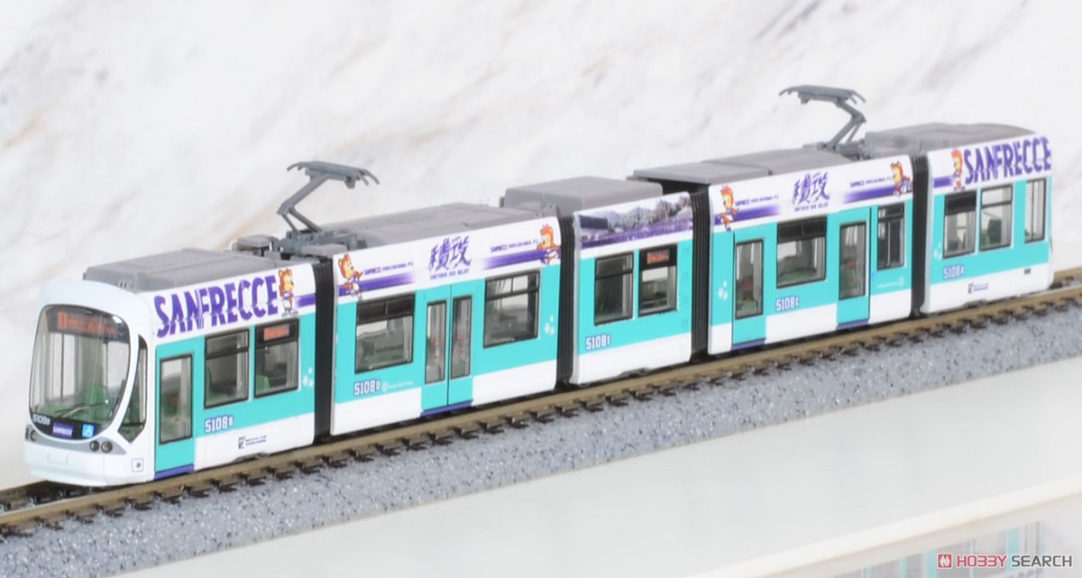 鉄道コレクション 広島電鉄 5100形5108号 グリーンムーバーマックス