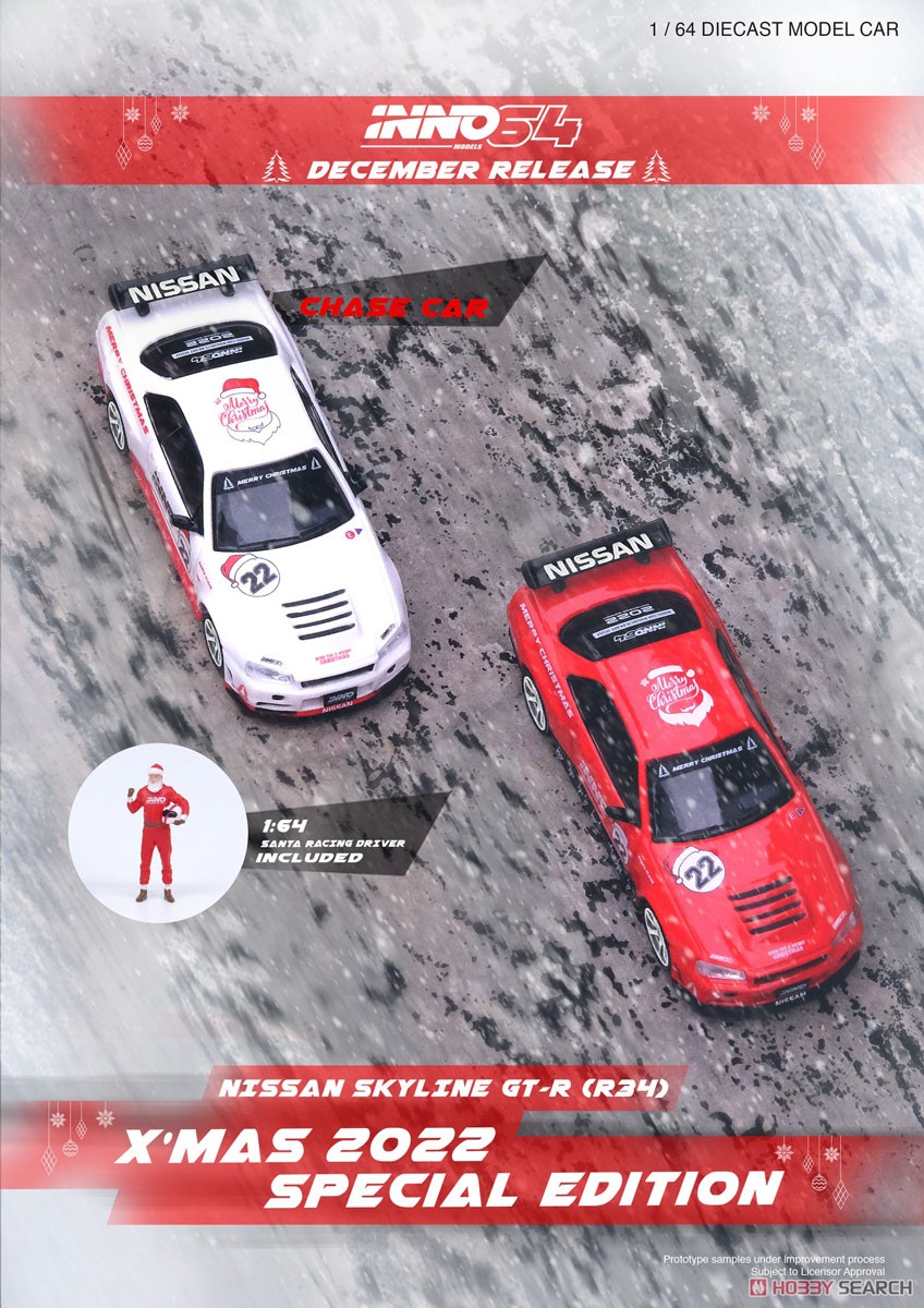 Nissan スカイライン GT-R R34 `X`MAS 22` Special Edtion