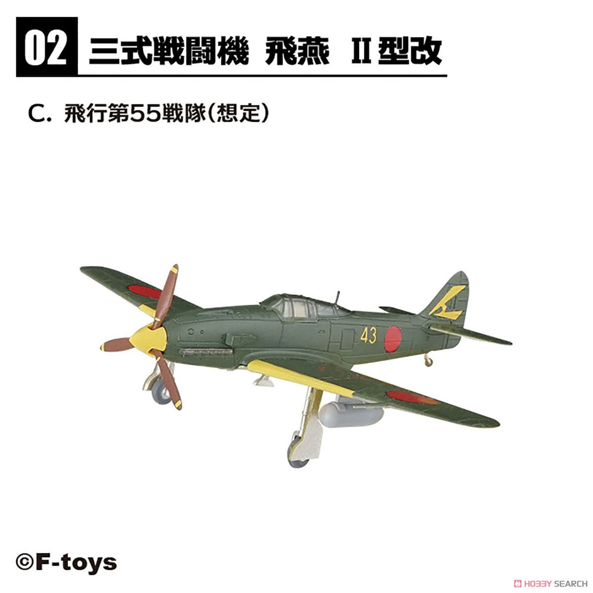 ウイングキットコレクション 18 (10個セット) (食玩) (プラモデル