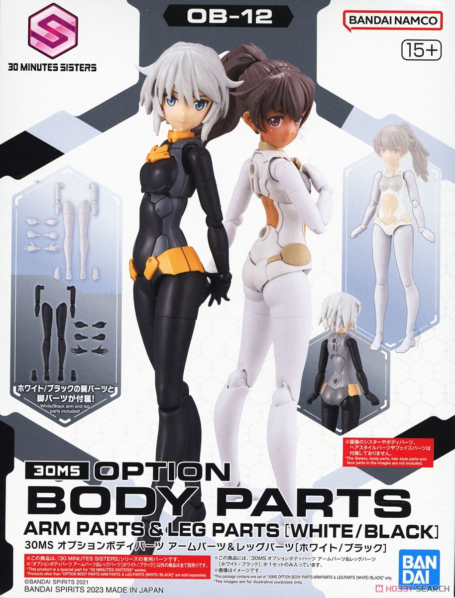 30MS オプションボディパーツ アームパーツ＆レッグパーツ ［ホワイト