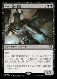 EX]ヨーグモスの墳墓、アーボーグ/Urborg, Tomb of Yawgmoth《日本語