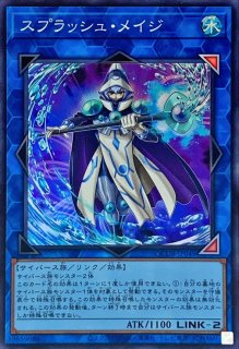 サイバネットマイニング【スーパー】{QCCU-JP109}《魔法》