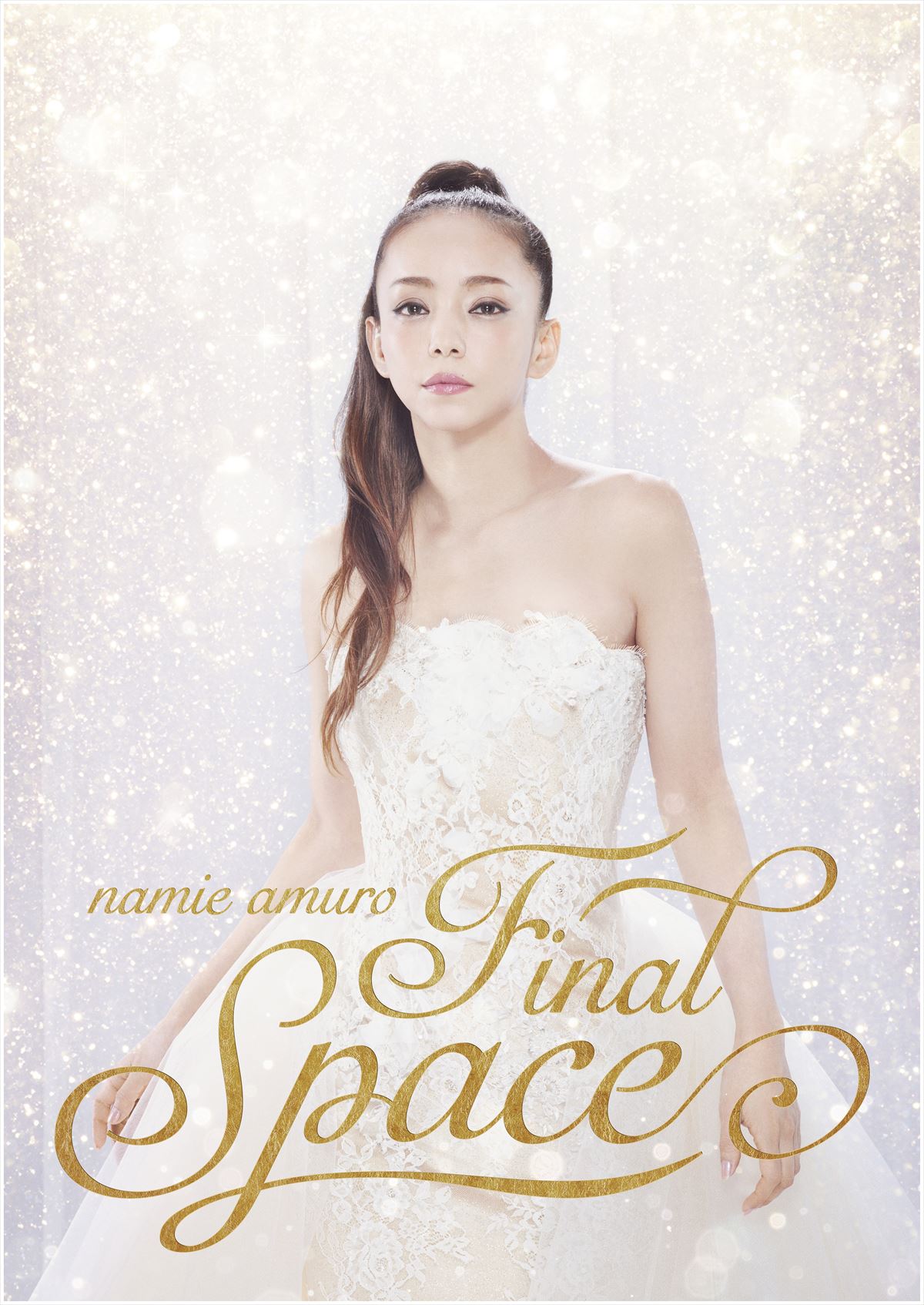 沖縄で開催！安室奈美恵さんの軌跡を辿る体感型の展覧会「namie amuro