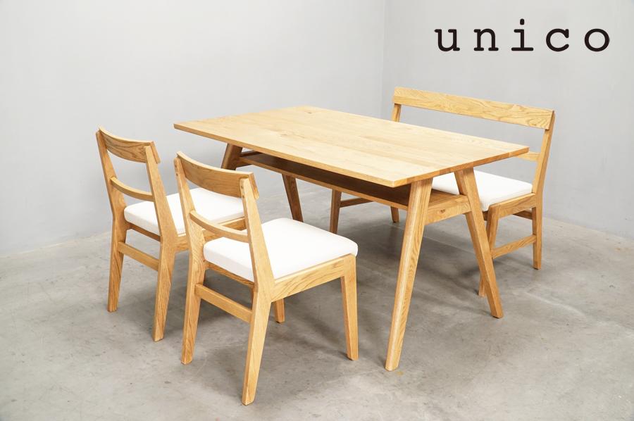 Unico【ウニコ】ダイニングチェア買取専門ショップ【アドア東京