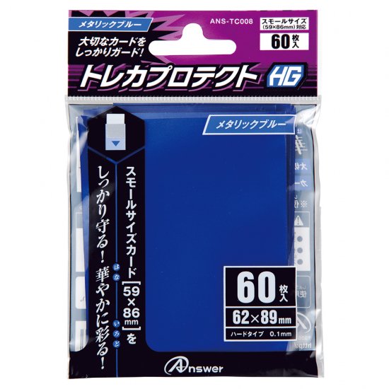 サガ 旧公式スリーブ カードプロテクト 40枚 オーバースリーブ付き
