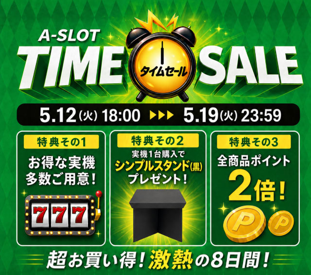 NET 十字架3 中古パチスロ実機 [4ch対応] A-SLOT
