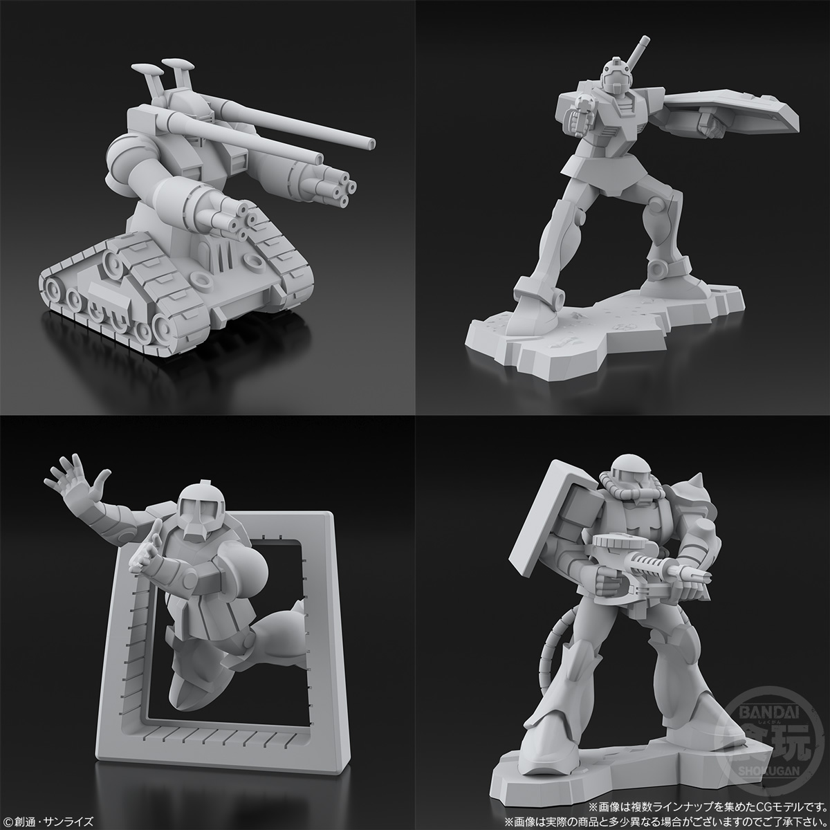 ガンダム食玩ポータル チョコサプ 機動戦士ガンダム｜バンダイ