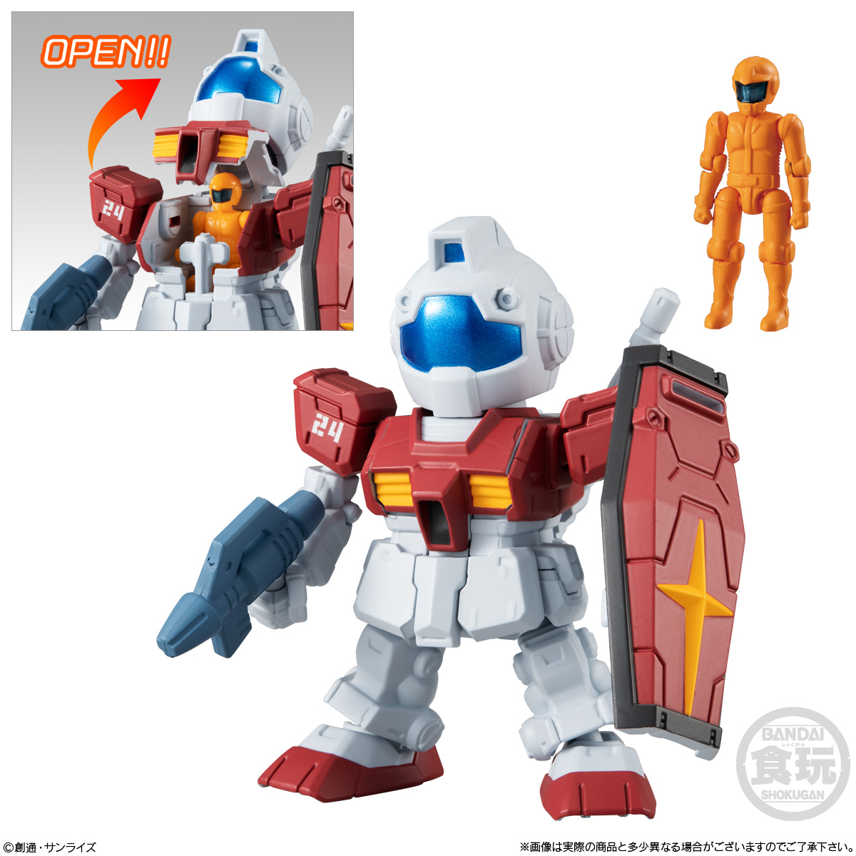 ガンダム食玩ポータル 機動戦士ガンダム マイクロウォーズSP｜バンダイ