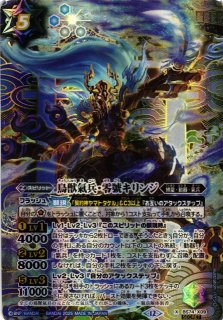 BS】盟約の契約神ミトラ（通常）【契約X/[SECRET]】(BS74収録/2025年度