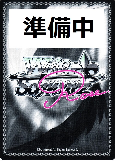 WSR】破廉恥な天使 乃愛【PR】OS01/R01-P25 - C-labo OnlineShop